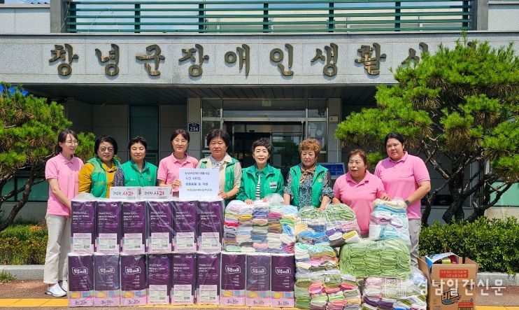 창녕군새마을부녀회, 장애인생활시설에 따뜻한 나눔 실천