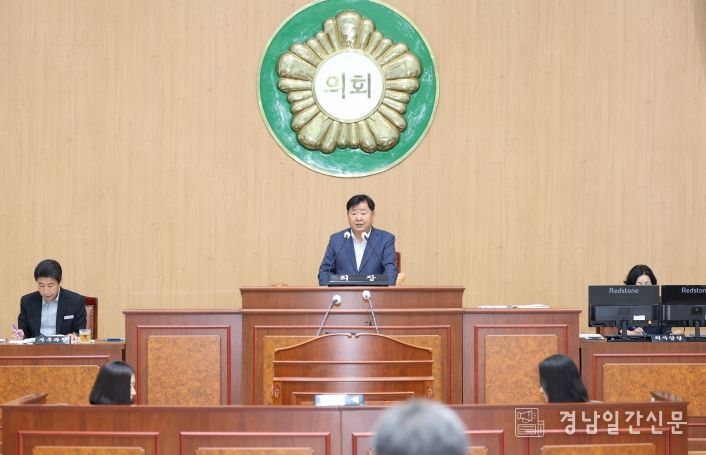 고성군의회, 제303회 임시회 개회