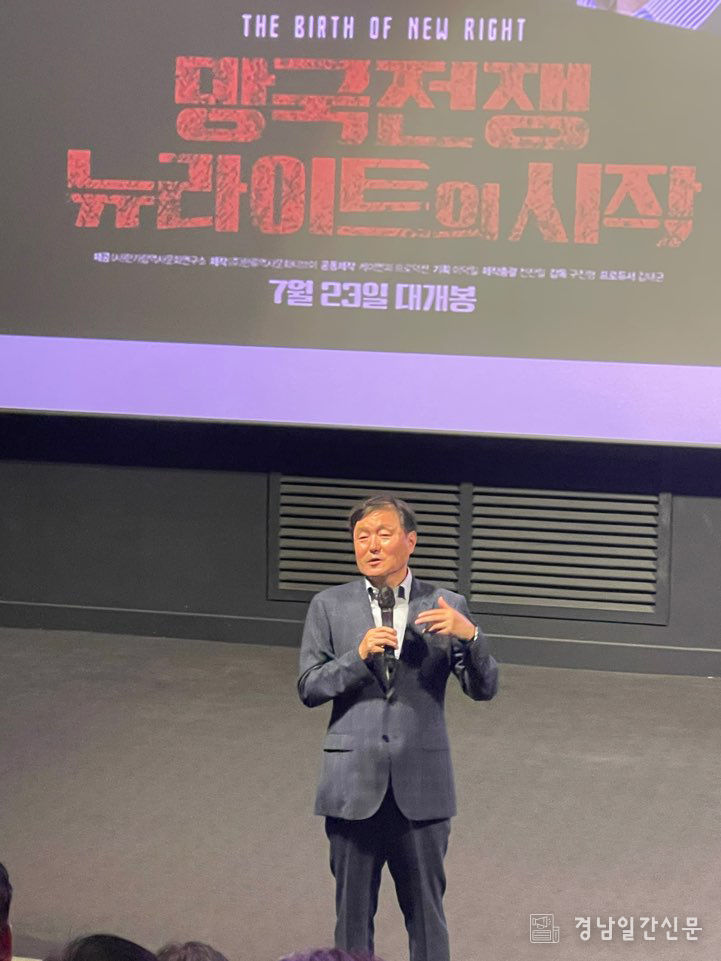 이덕일 한가람역사문화연구소장