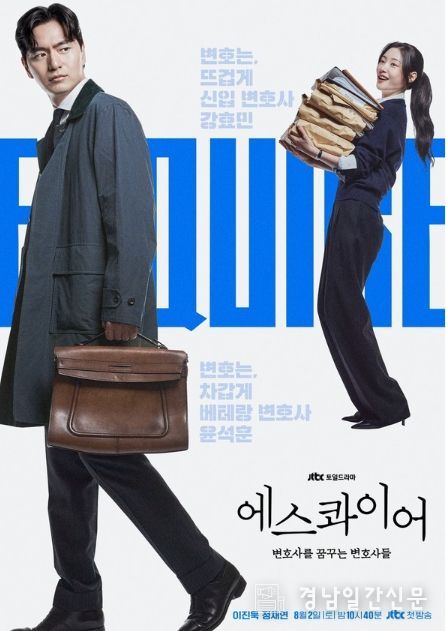 사진 제공: ㈜비에이엔터테인먼트, SLL, 스튜디오S