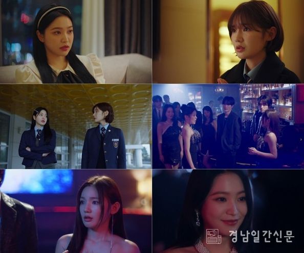 사진 제공 : 드라마 <청담국제고등학교 2> 방송 캡처