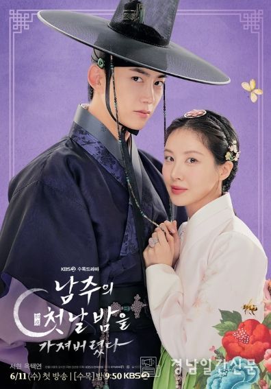 사진 제공: KBS 2TV