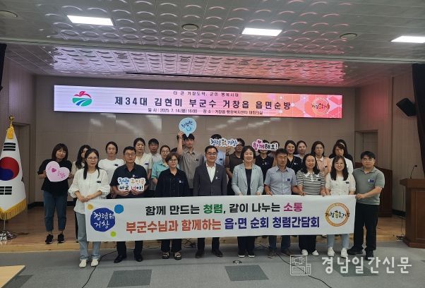 김현미 부군수, 읍면 순방을 통해 지역 현황 파악과 직원과의 소통 강화