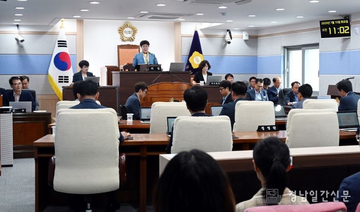 남해군의회 제284회 임시회 개회