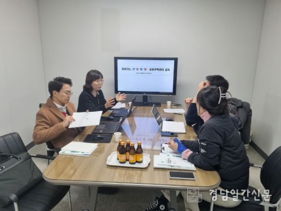 창원특례시,‘찾아가는 신통방통 공동주택관리 교육’실시