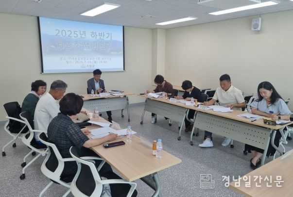 귀농정책위원회, 귀농 농업창업 및 주택구입