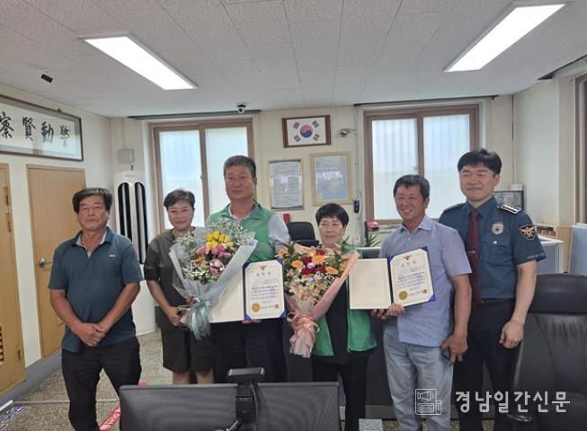 남해경찰서장 실종 노인 찾은 주민에게 표창장 수여