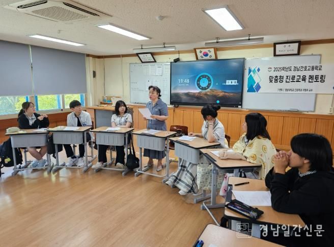 산청군, 진로 멘토링 프로그램 운영