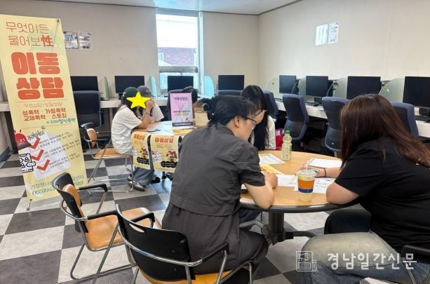 250712 청소년문화의집 이동상담실 운영