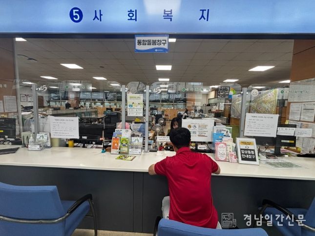 2025년 경남형 희망나눔 통합돌봄사업 본격 추진