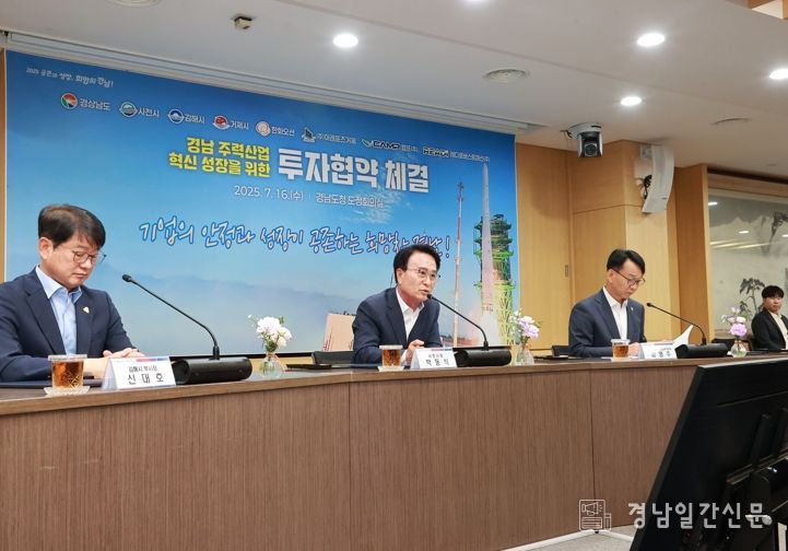 사천시, 항공기업 ㈜캠프와 101억원 투자협약 체결