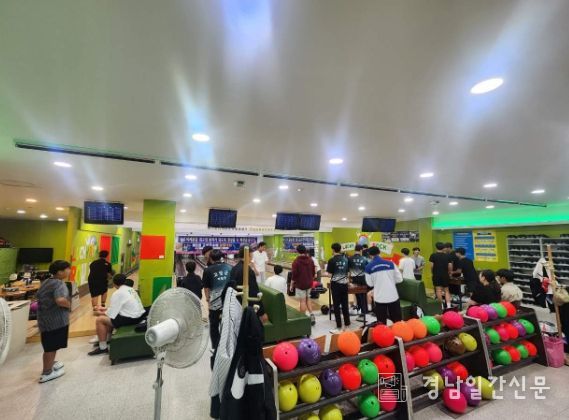 제6회 고성군수배 볼링 대회 개최