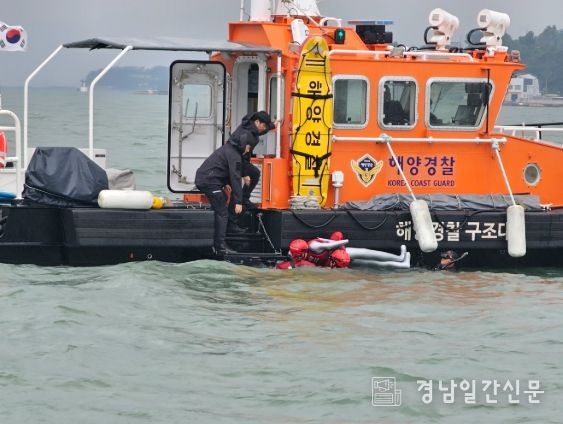 사천해경, 해양재난구조대와 합동훈련 실시