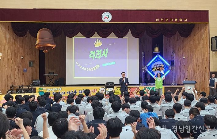 사천시, 환경 인식 확산을 위한 ‘환경골든벨’ 개최