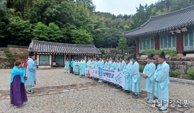 2024년 남해향교 문화관광 프로그램 사진