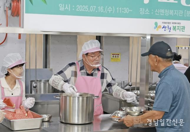 이승화 산청군수, 무료 배식 봉사로 온정 나눠