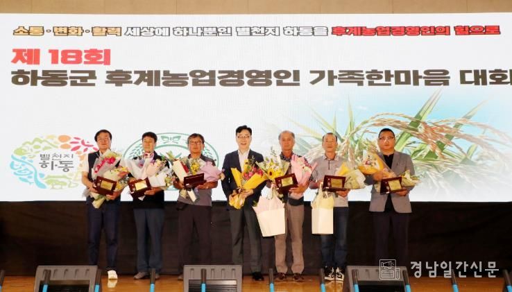 농업경영인회 한마음대회