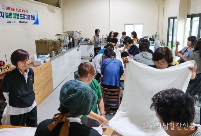 8개 농촌체험농장에서, 9월까지 농촌 체험 프로그램