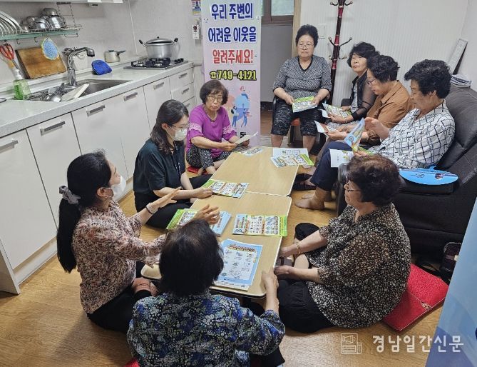 찾아가는 맞춤형 경로당 순회 교육
