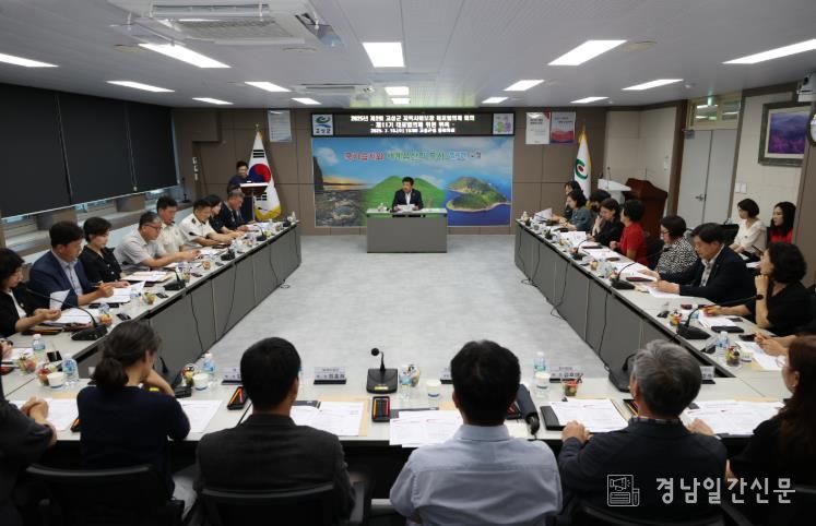 고성군, 지역사회보장 대표협의체 회의 개최