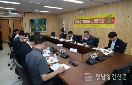 고성 찰옥수수, ‘진공팩 찐옥수수’ 상품화!