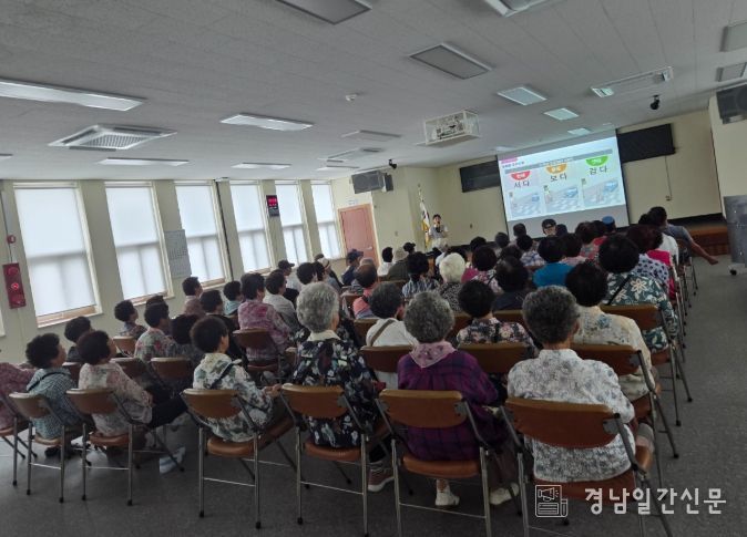 양산시 하북면, 노인일자리사업 참여자 간담회