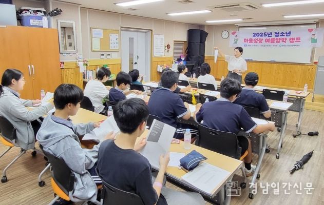 함안군 정신건강복지센터,