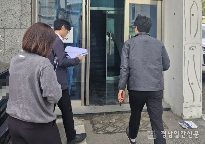 경남도 광역징수기동반 체납자 사업장 방문