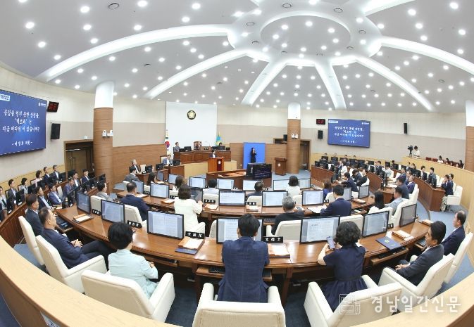 창원시의회 제145회 임시회.