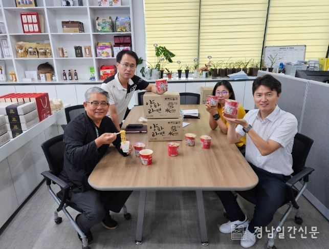 합천군, 수려한 합천 양파 컵라면 개발 출시