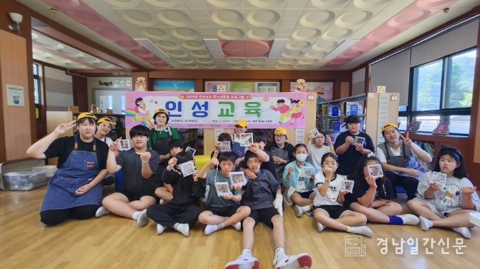 고성군 서로를 배려하며 성장한 참여 청소년, 인성교육을 통해 공감능력 향상