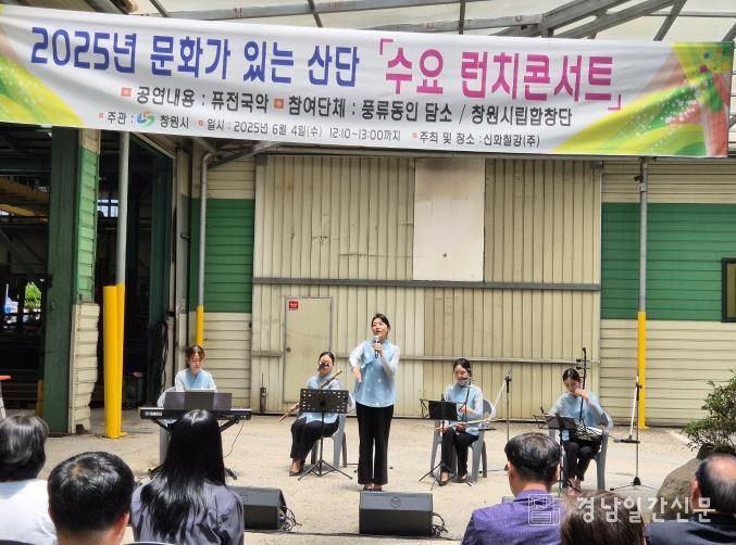 ‘문화가 있는 날 구석구석 문화배달’ 사업의 일환으로 지난 6월 개최한 찾아가는 산단 수요 런치콘서트