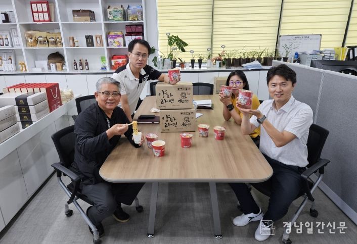 (합천군, 수려한 합천 양파 컵라면 개발 출시) 제일 왼쪽 장문철 대표와 농업유통과 직원