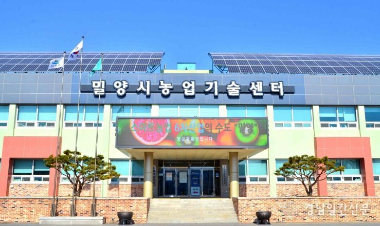 밀양시, 농업인 주도 ‘2026년 농업현장 애로기술해결 제안사업’공모
