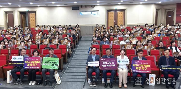 창원특례시, 자치분권 핵심 리더 이통장들과 특례시 비전 공유