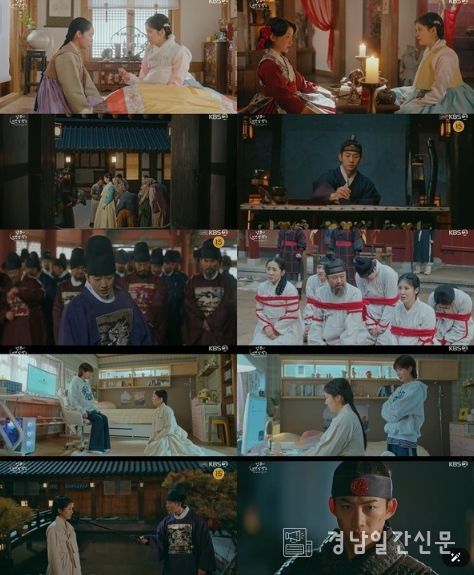 사진 제공: KBS 2TV ‘남주의 첫날밤을 가져버렸다’ 영상 캡처