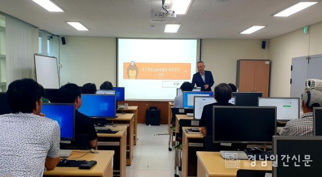 정보화농업인‘생성형 AI 활용 마케팅 교육’
