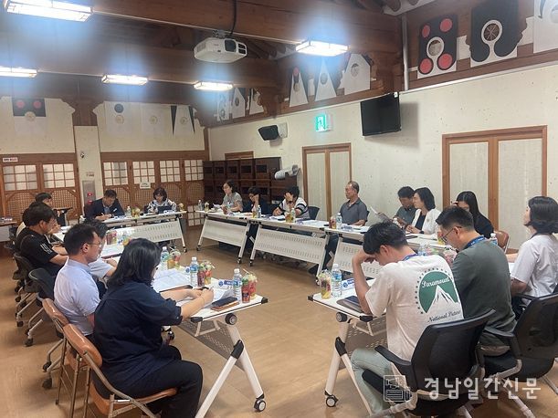 남해군, 관광 분야 정책 간담회