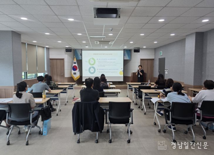 사회복지시설 급식관리지원사업 설명회