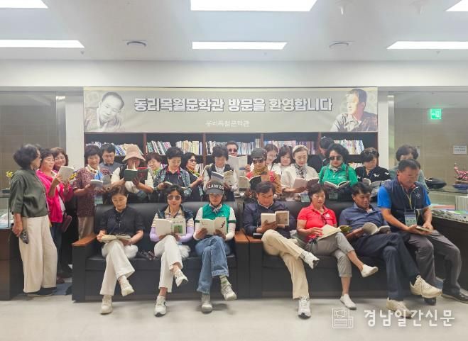 동리목월문학관 방문 사진