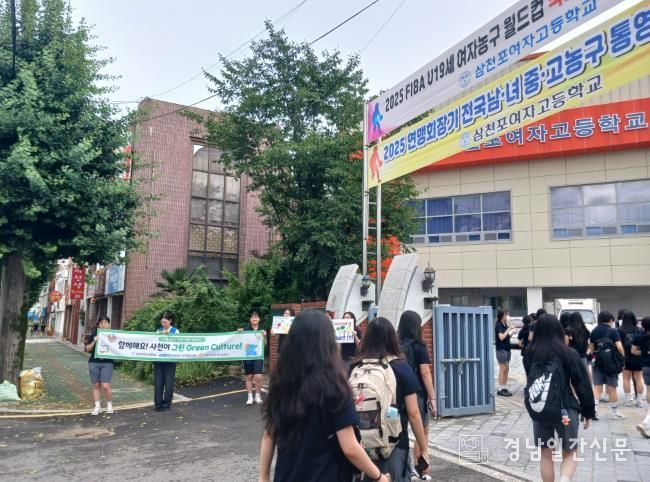 기후 환경 인식 개선 등굣길 캠페인 운영모습