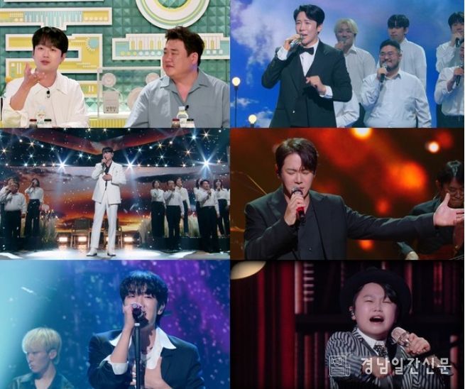 사진 제공 | 불후의 명곡