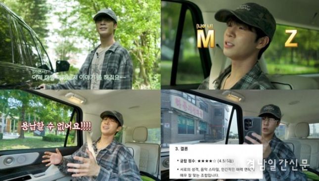 <자료제공-쇼플레이엔터테인먼트>