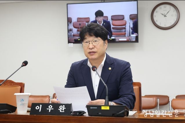 이우완 의원(조례안 발의)