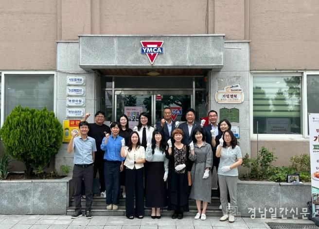 거창YMCA, 여성가족부 공모『인구감소지역 청소년 성장지원사업』운영 협의체 발족식 개최