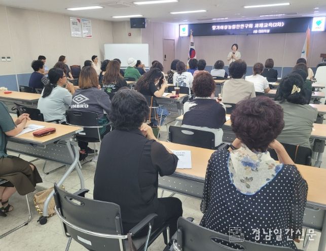 딸기여성농업인연구회 과제교육