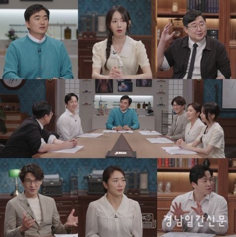 (사진 제공 = SBS '세 개의 시선')