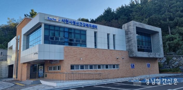 2025년 자살유족 원스톱 서비스 지원사업-사천시정신건강복지센터