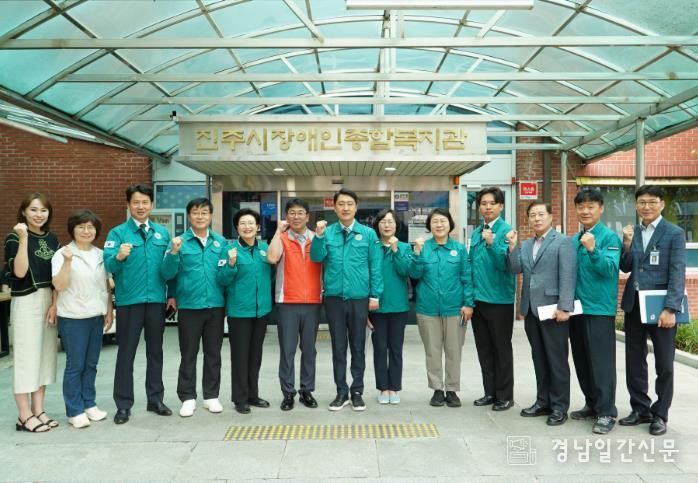 진주시장애인종합복지관