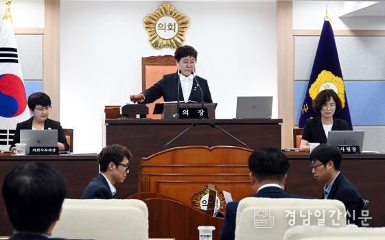 남해군의회, 제286회 임시회 폐회